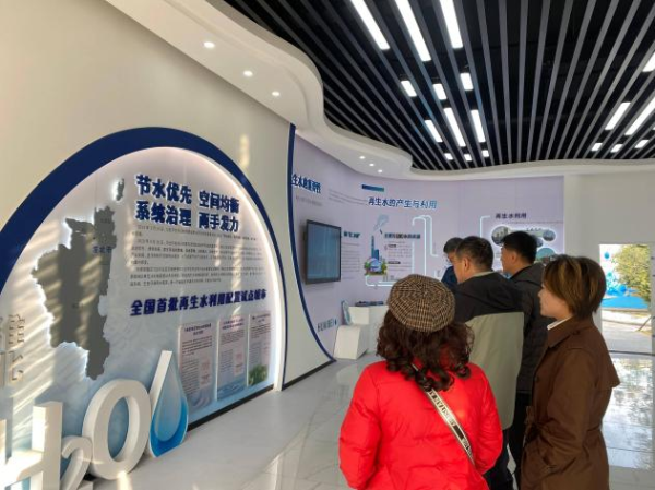 民革相山总支财经支部赴再生水科普教育基地、华家湖水源地开展调研