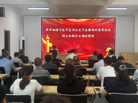 市水务局召开树立和践行正确政绩观学习教育专题党课